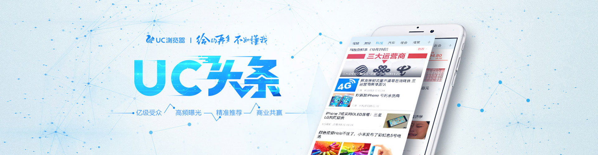 轮台百度竞价赚钱