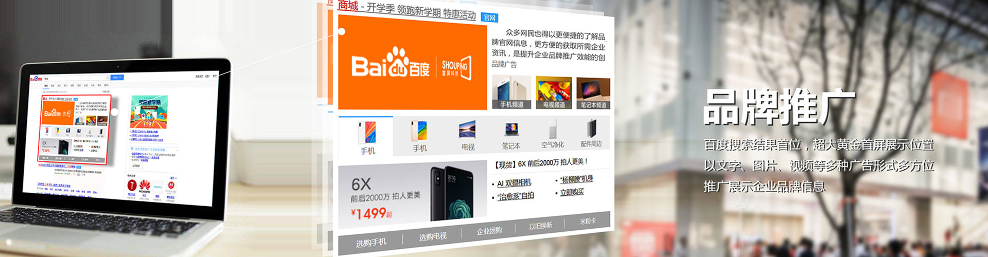 轮台推广开户