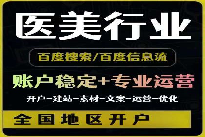 百度推广与品牌建设的结合案例