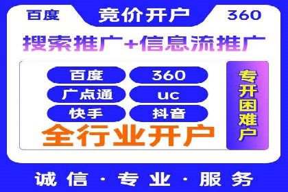 SEM网络推广案例：从零到百万流量攻略